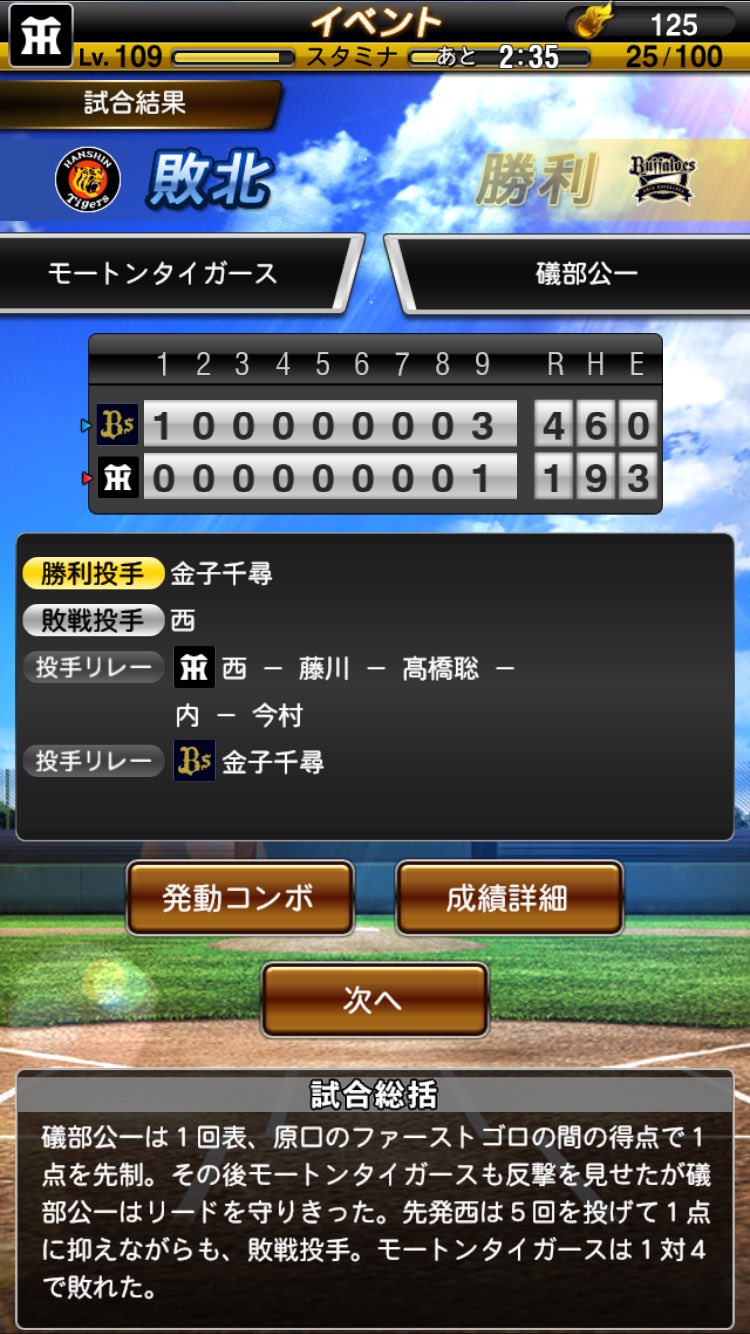 エラー多すぎ Twitter Search Twitter