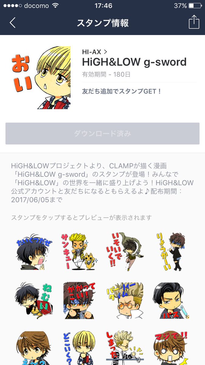 aaa__ldh3's tweet photo. 早速した💙💛💜💙

#ダウンロードした人RT 

どれだけいるかな？w https://t.co/h0YfiiYFRS