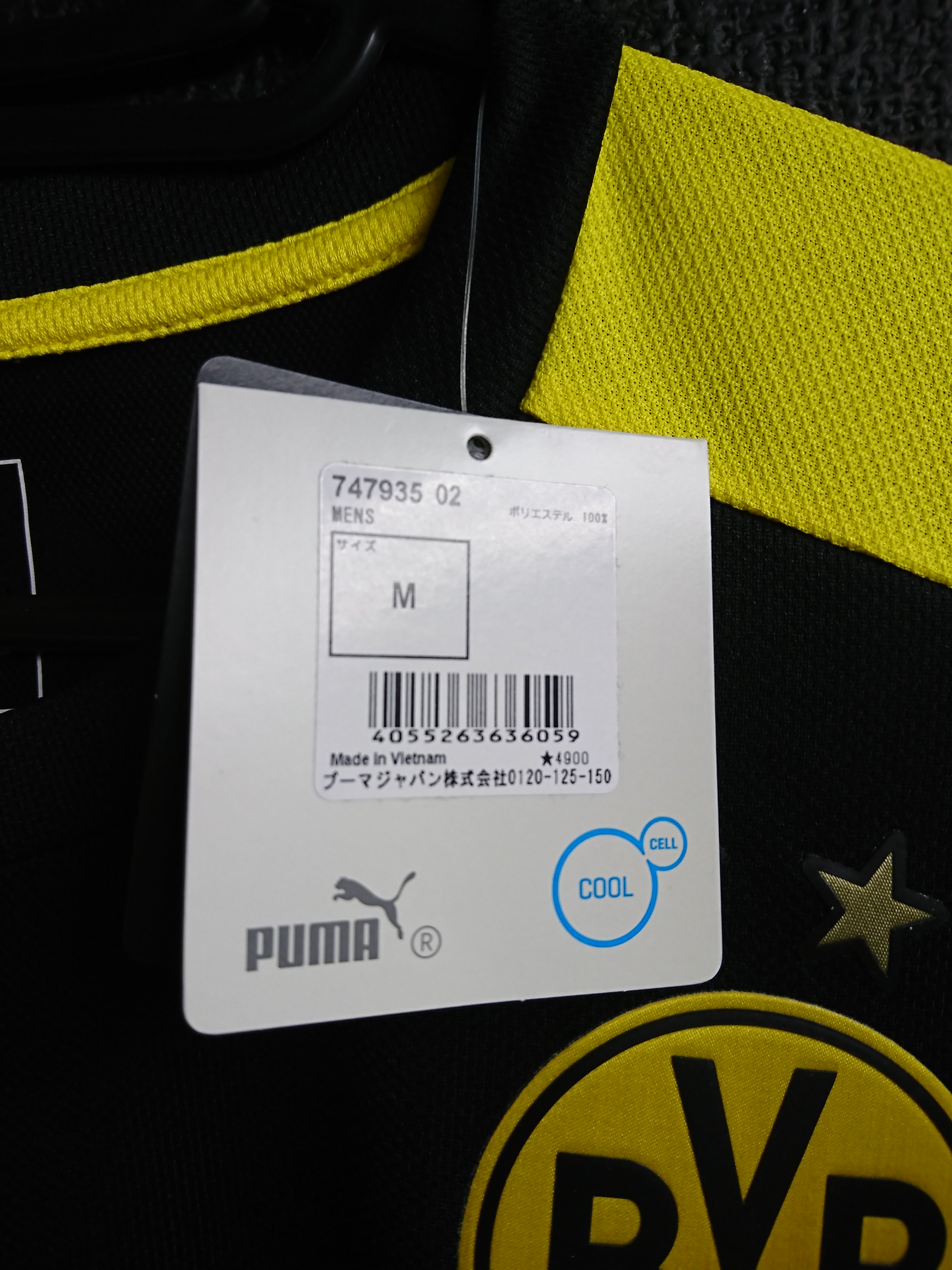 Twitter पर Vintage Sports 商品情報 吉祥寺店 0422 79 3116 15 16 ドルトムント トレーニングシャツ 4 999 選手が練習時などに着るトレーニングシャツ エンブレムの下と背中にスポンサーが入ってます Bvb Dortmund 吉祥寺 サッカー T Co