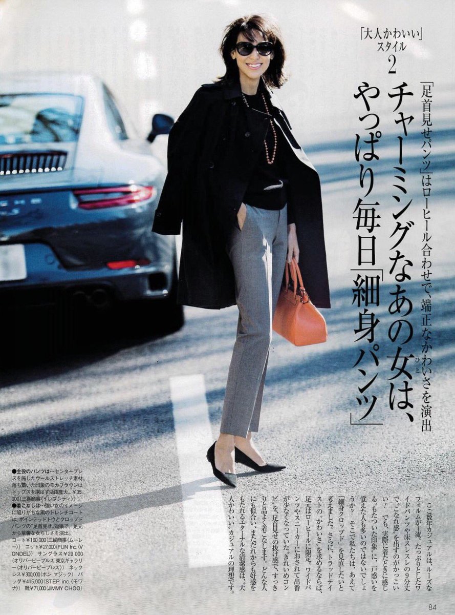 MOYNAT on X: Japanese magazine ECLAT highlights the Gabrielle Mini its  latest issue. #Moynat #MoynatGabrielle  / X