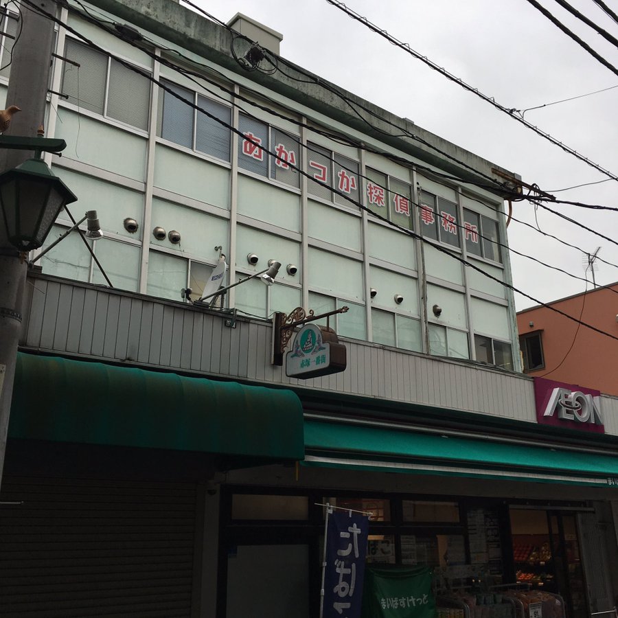 ハロー張りネズミのロケ地紹介 撮影場所 キャスト紹介 ドラマ 映画 ロケ地情報まとめ