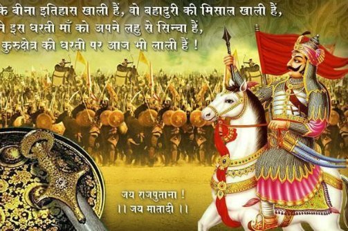 sonal_jindal1's tweet photo. #MaharanaPratap is a great Indian man https://t.co/UJWWVHxhGZ