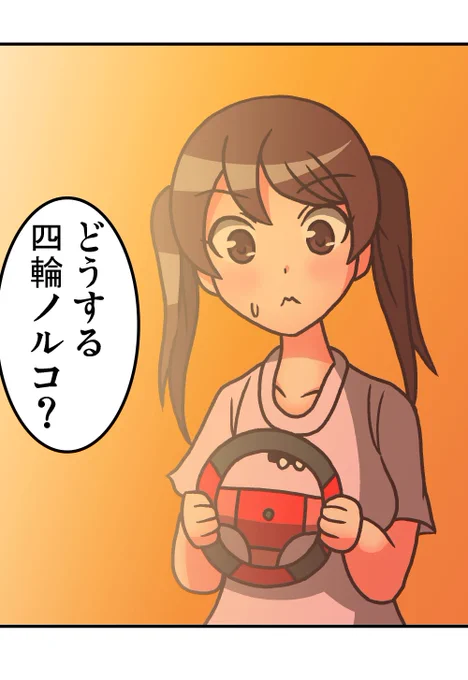 その42 
