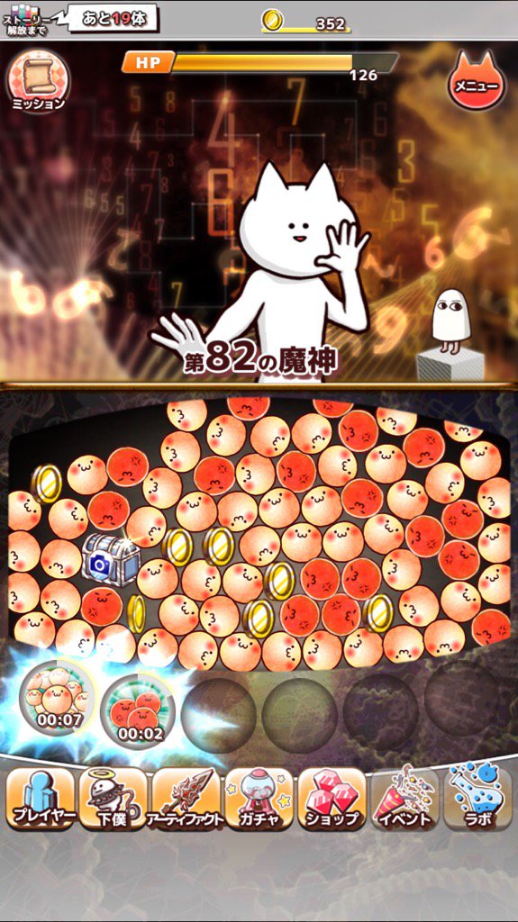 第82の魔神を殺害中
ダウンロード⇒goo.gl/tca3QT
#君の目的はボクを殺すこと3