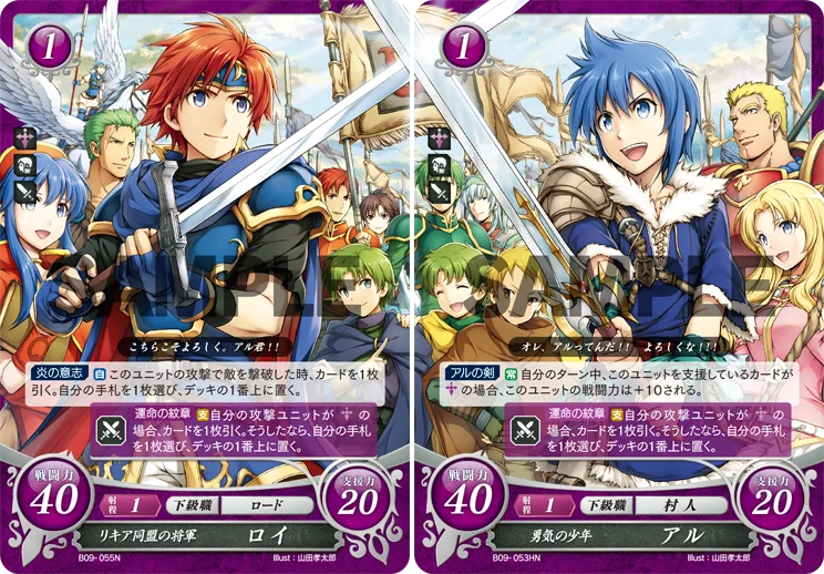 TCGファイアーエムブレム0（サイファ）公式 on X: 