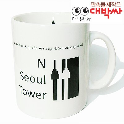 판촉물 머그컵은 대박싸 공장에서! #머그컵제작 #머그컵공장 #판촉물머그컵 #광고머그컵 #홍보머그컵 #홍보용머그컵 #광고용머그컵 #머그컵광고 #머그컵선물 Tel.02-2264-1988 대박싸.kr/shop/webcart.p…