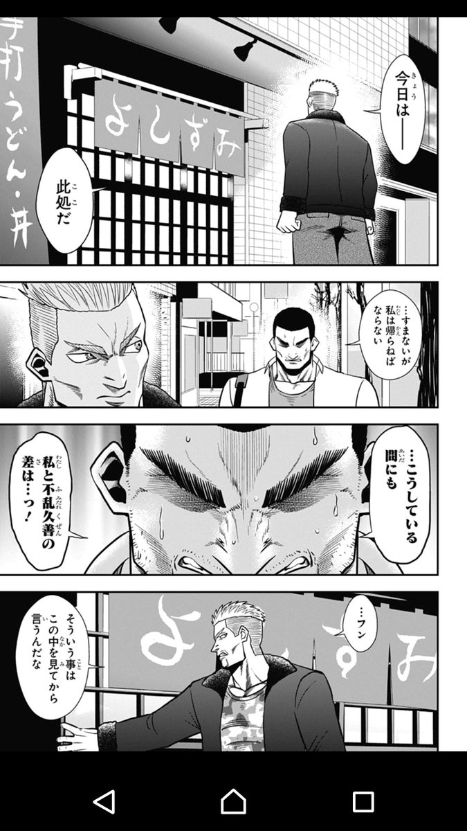 村田源二郎 Muratagenjirou さんの漫画 4作目 ツイコミ 仮 村田源二郎 Muratagenjirou さんの漫画 4作目 ツイコミ 仮