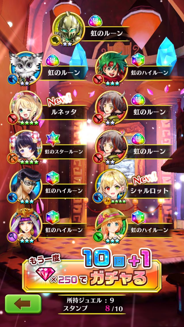 白猫 シャルロット シェアハウス斧 の火力の上げ方 あの武器がおすすめ 白猫まとめmix 白猫 シャルロット シェアハウス斧 の火力の上げ方 あの武器がおすすめ 白猫まとめmix