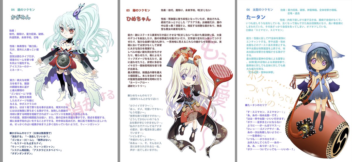 てなグッズや おーちゃん様 HIBIKI様 リクエスト 特注生産 まとめ商品