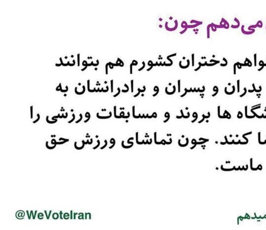 ariay2500's tweet photo. #دوست_مشاركتى_من #خوبه #اعليحضرت #دست #حمايت #ازدختران #رااعمال #فرمودند #بعضي #دنبال #رأي #دادن #دادن #بودند #بهانه #خوبيه #براشون #رأي نه https://t.co/fGOLwVUdNZ