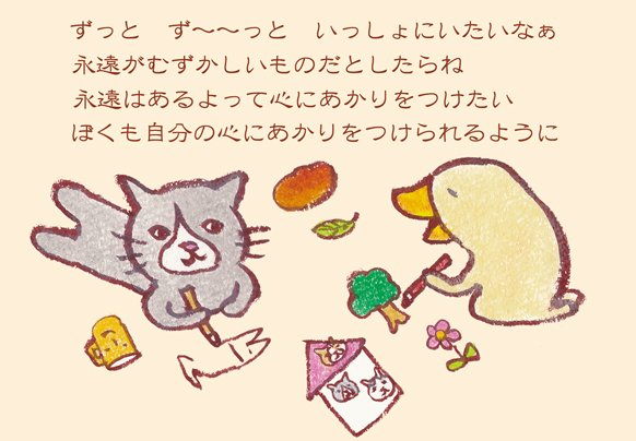 通信のtwitterイラスト検索結果 古い順