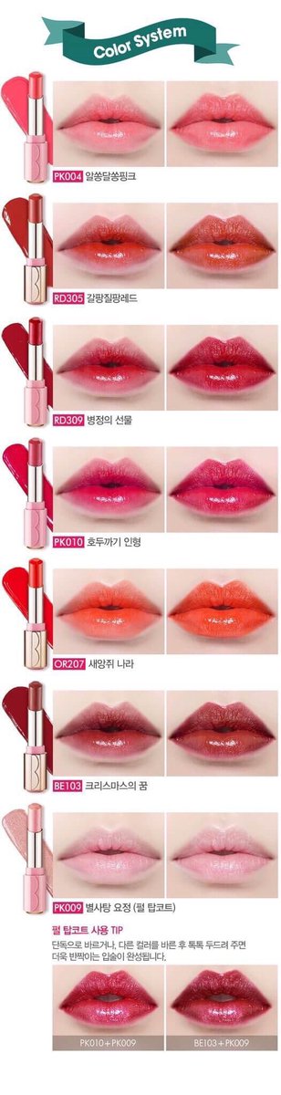 jmjimin_'s tweet photo. 📣 #Etude My Little Nut Deer My Enamel Lipstick
📦355฿
✔️เนื้อครีมเนียนนุ่ม ชุ่มชื้น #ชี้เป้าโปรถูก #พื้นที่ขายของ #ตลาดนัดEXO #ถูกและดี https://t.co/vVDB4fazqC