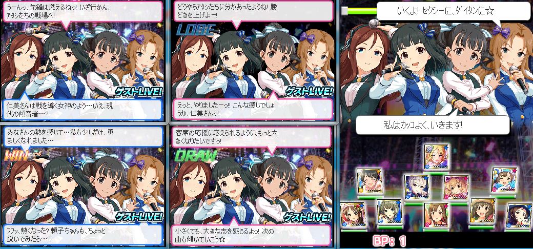 Quanta ロワイヤルスタイルnd 古澤頼子 丹羽仁美 福山舞 松本沙理奈 Quanta ロワイヤルスタイルnd 古澤頼子 丹羽仁美 福山舞 松本沙理奈