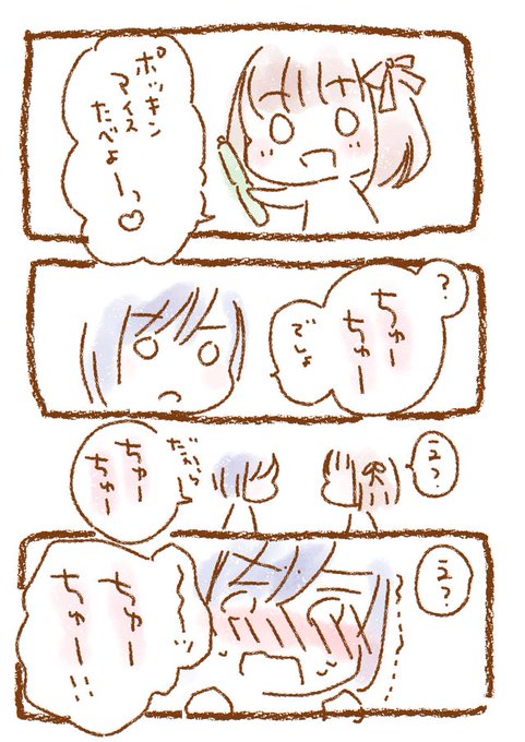 北陸とらいあんぐる を含むマンガ一覧 古い順 ツイコミ 仮 北陸とらいあんぐる を含むマンガ一覧 古い順 ツイコミ 仮