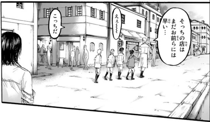 エドノポーは進撃の巨人を考察してました はてなブログに投稿しました はてなブログ 壁内人類は マーレ以外の国とすでに同盟を結んでいるという考察 進撃の巨人 の謎が分かった T Co Jufbroz2jt T Co Feskjjs6al Twitter