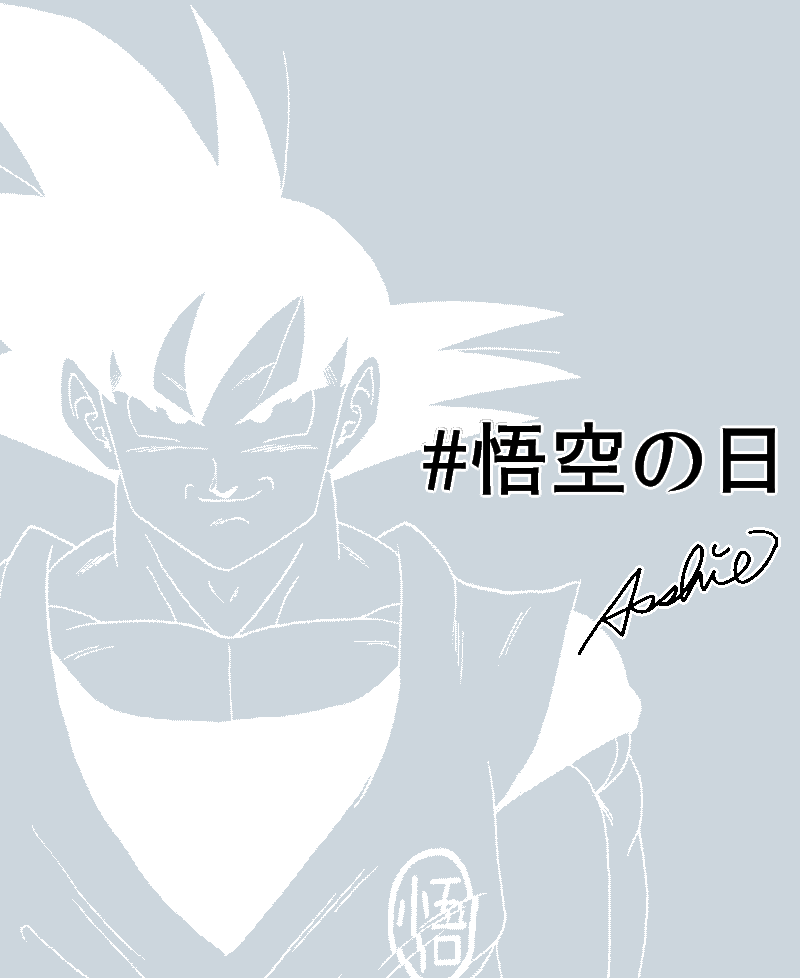 あっしー 画像の透過を利用してます