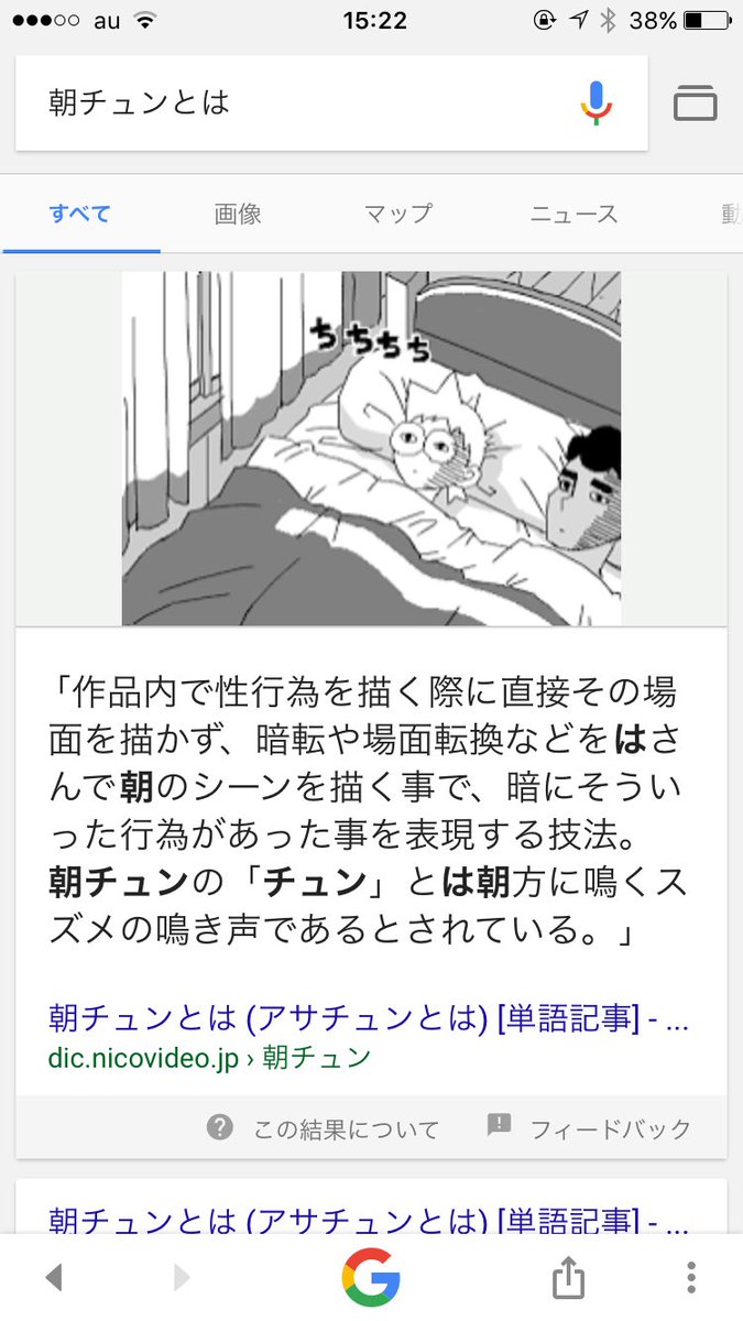 マヤ 完全版の4巻まで読み返した そういえば私種村有菜が描いたジャンヌの18禁同人誌持ってたなと思ってそっちも読み返したんだけど やっぱり私は少女漫画にエロは求めてないなって 朝チュンくらいがちょうどいいなって 昔同級生に朝チュンが通じなくて マヤ 完全版の4巻まで読み返した そういえば私種村有菜が描いたジャンヌの18禁同人誌持ってたなと思ってそっちも読み返したんだけど やっぱり私は少女漫画にエロは求めてないなって 朝チュンくらいがちょうどいいなって 昔同級生に朝チュンが通じなくて