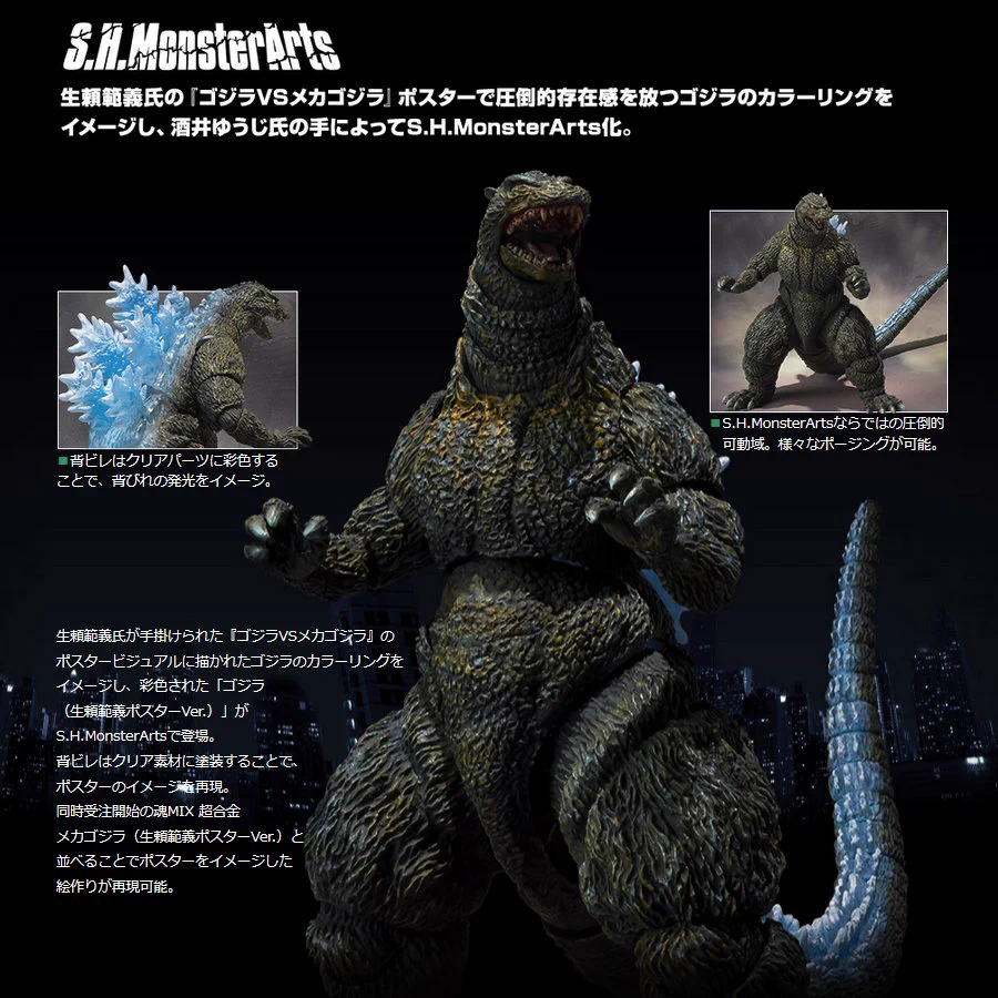 魂ネイションズ公式/BANDAI SPIRITS TAMASHII NATIONS OFFICIAL on X
