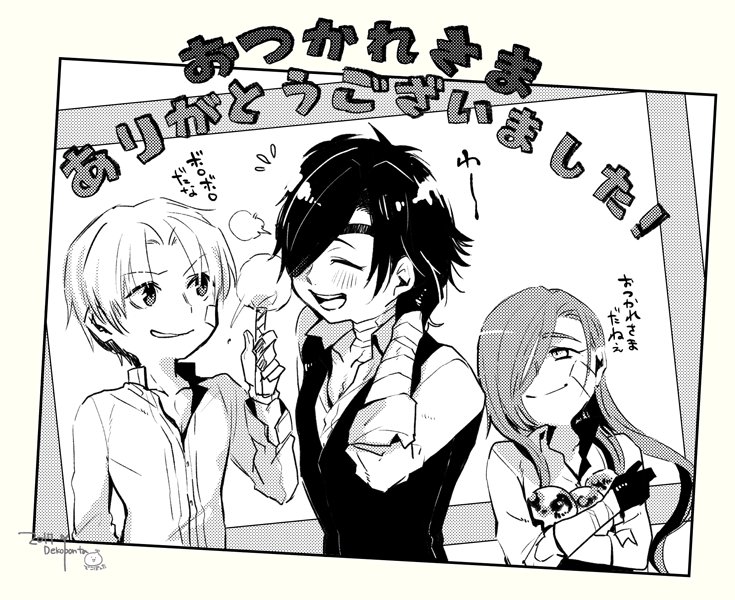 遅くなりましたが…5/4超閃華の刻お疲れ様でした～!
イラストは当日のポスター絵とお配りした無配のもの。+ちょっとしたお礼絵ですー ありがとうございました!
 https://t.co/wFRDA8hEKk 