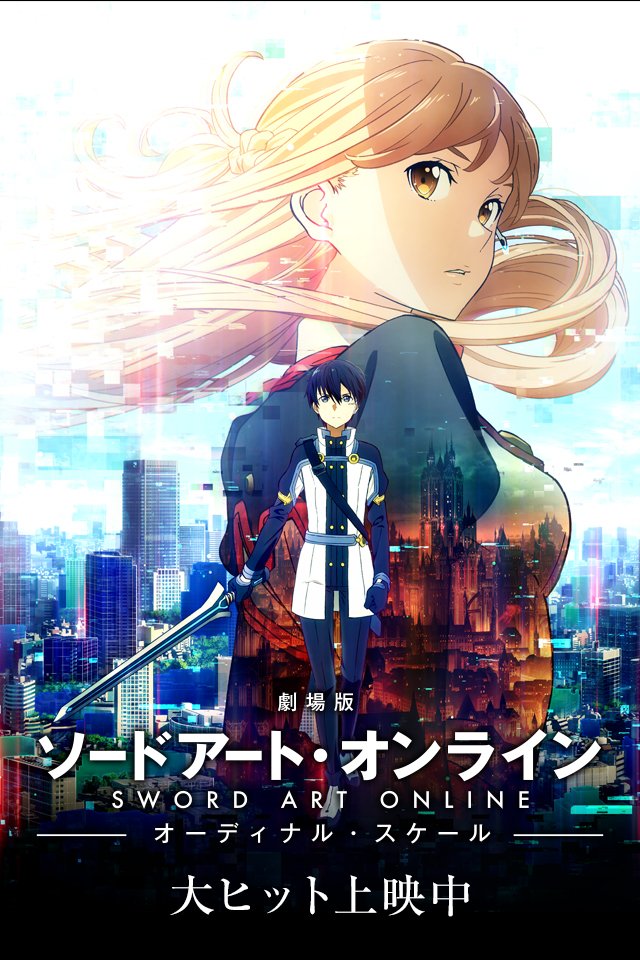 のえ みみみ ソードアートオンライン 進撃の巨人 この二つの作品のうちどっちが好き 今回は戦闘が入る人気な作品二つで検証します Sao Rt 進撃の巨人 いいね どっちも Rt いいね Sao 進撃の巨人 T Co Kagi54pp0h Twitter
