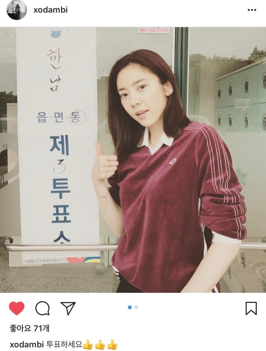 미쳤어 인증샷 | 인스티즈