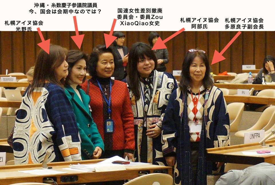 Yaya0139 On Twitter Sasebon1 アイヌ協会が食い潰した税金数十億円 砂澤陣氏 Https T Co Gwxidktorb 協会が認めれば誰でも アイヌ アイヌ は北海道だけで3万人近く 更には 東京在住 のアイヌが2万人存在 部落解放同盟 辛淑玉とも繋がりが