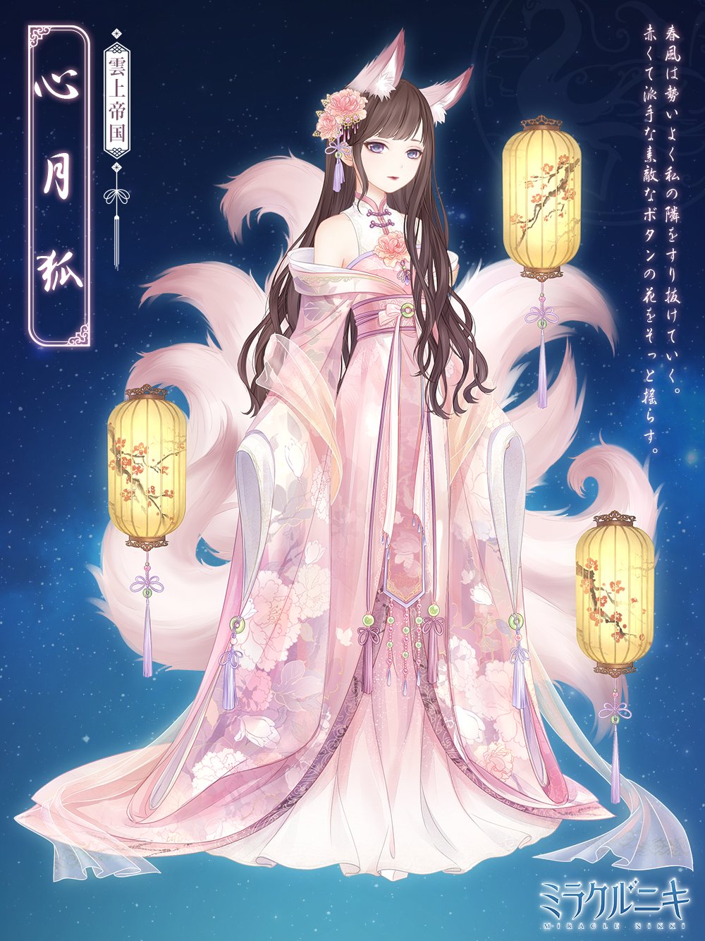 ワンピース　Mサイズ　ミラクルニキ　星　星座 ワンピース Mサイズ ミラクルニキ 星 星座 - メルカリ