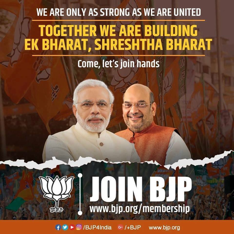 psgopalankovai's tweet photo. Join world's largest political party &amp; work for 'Ek Bharat, Shreshtha Bharat'... https://t.co/RPmlNEN06I by #BJP4India via @c0nvey https://t.co/0rtzHSEcLe