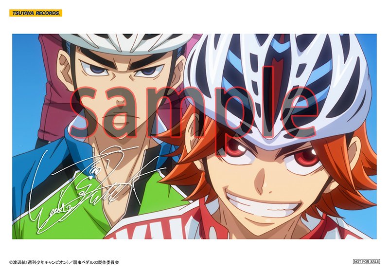 あにツタ Tsutayaアニメ Auf Twitter 特典画像up 5月24日発売の佐伯ユウスケさんの最新シングル タカイトコロ の予約特典 ブロマイド 画像up Tvアニメ 弱虫ペダル New Generation 第２クールedテーマ T Co Fpoixiwzff 弱虫ペダル T