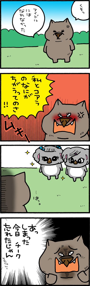 けもスタ!8～12 ブログにアップしていただいております! https://t.co/zsZDiNn60b 
