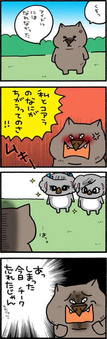 けもスタ!8～12 ブログにアップしていただいております! https://t.co/zsZDiNn60b 