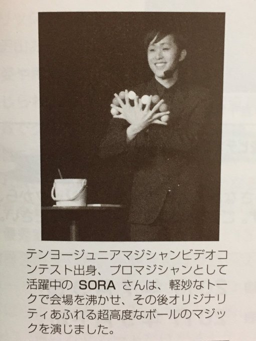 Soraさん の人気ツイート 9 Whotwi グラフィカルtwitter分析