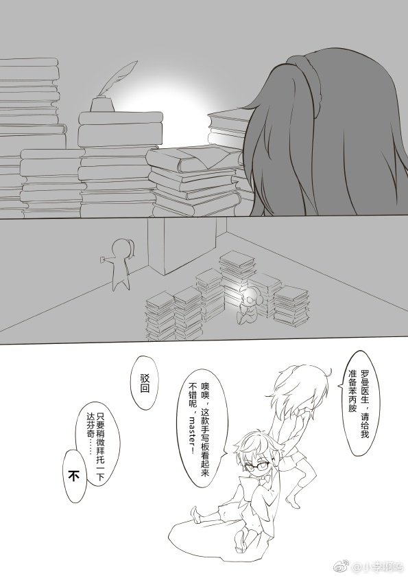安徒生三破后變成宅…… 