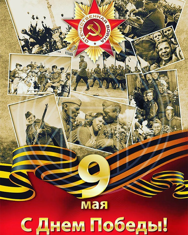 Артемка днем, плакаты и открытки ко дню победы