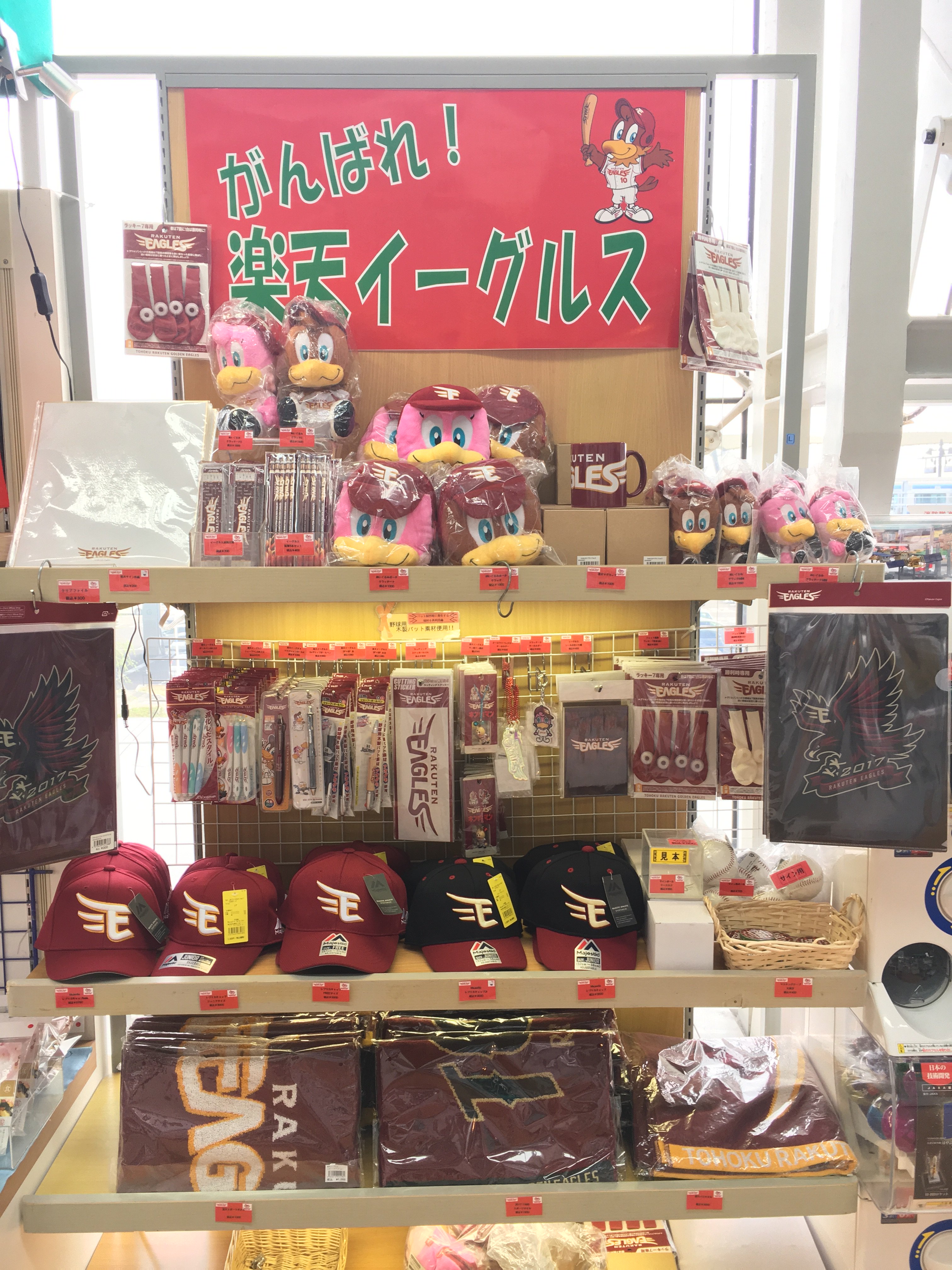 公式】仙台空港 on X: 