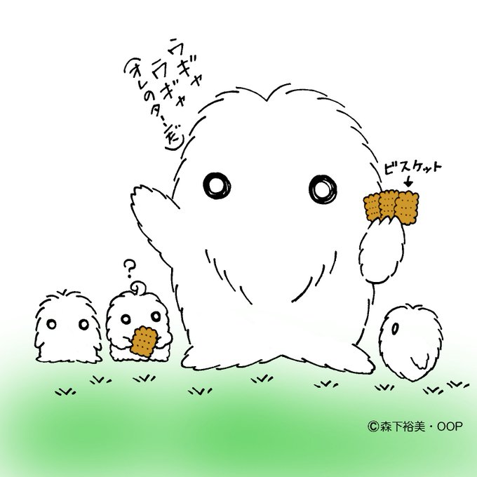 ゴマちゃんのtwitterイラスト検索結果 古い順 ゴマちゃんのtwitterイラスト検索結果 古い順