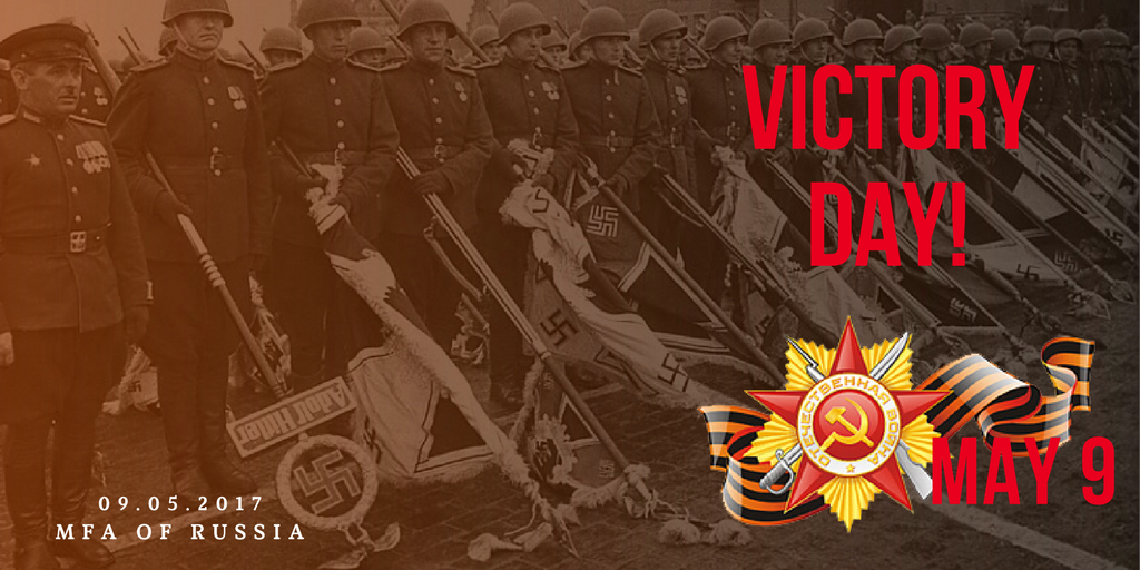 victory day ww2 victory day ww2