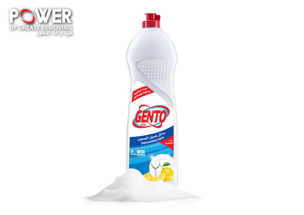 مجــموعة منــظفات جـنتو الرهيبــة 2013 C_Y05VqXcAAwJ9X.jpg