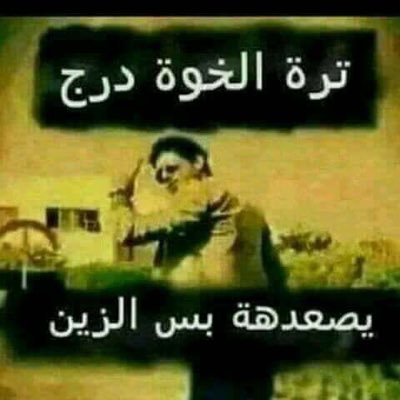 #صورة_جديدة_للملف_الشخصي