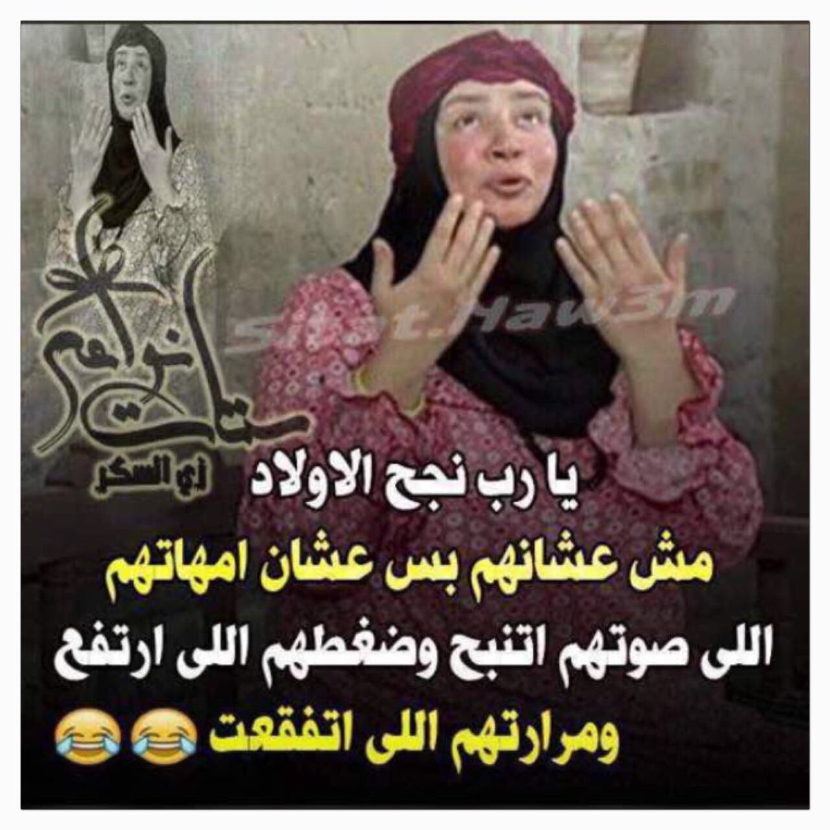 Shahodaaa09's tweet photo. 🙌🙌🙌💔💔💔يارب يارب https://t.co/1EqGauSmTj