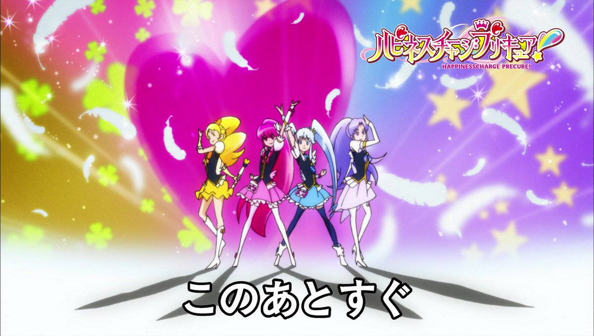 祥太 4 18レイフレh15 16 Showtime Op Edクレジットで写研書体が使用されたのは スイートが最後でした 番組でも紹介された 本蘭明朝 の 太いウェイト 祥太 4 18レイフレh15 16 Showtime Op Edクレジットで写研書体が使用されたのは スイートが最後でした 番組でも紹介された 本蘭明朝 の 太いウェイト