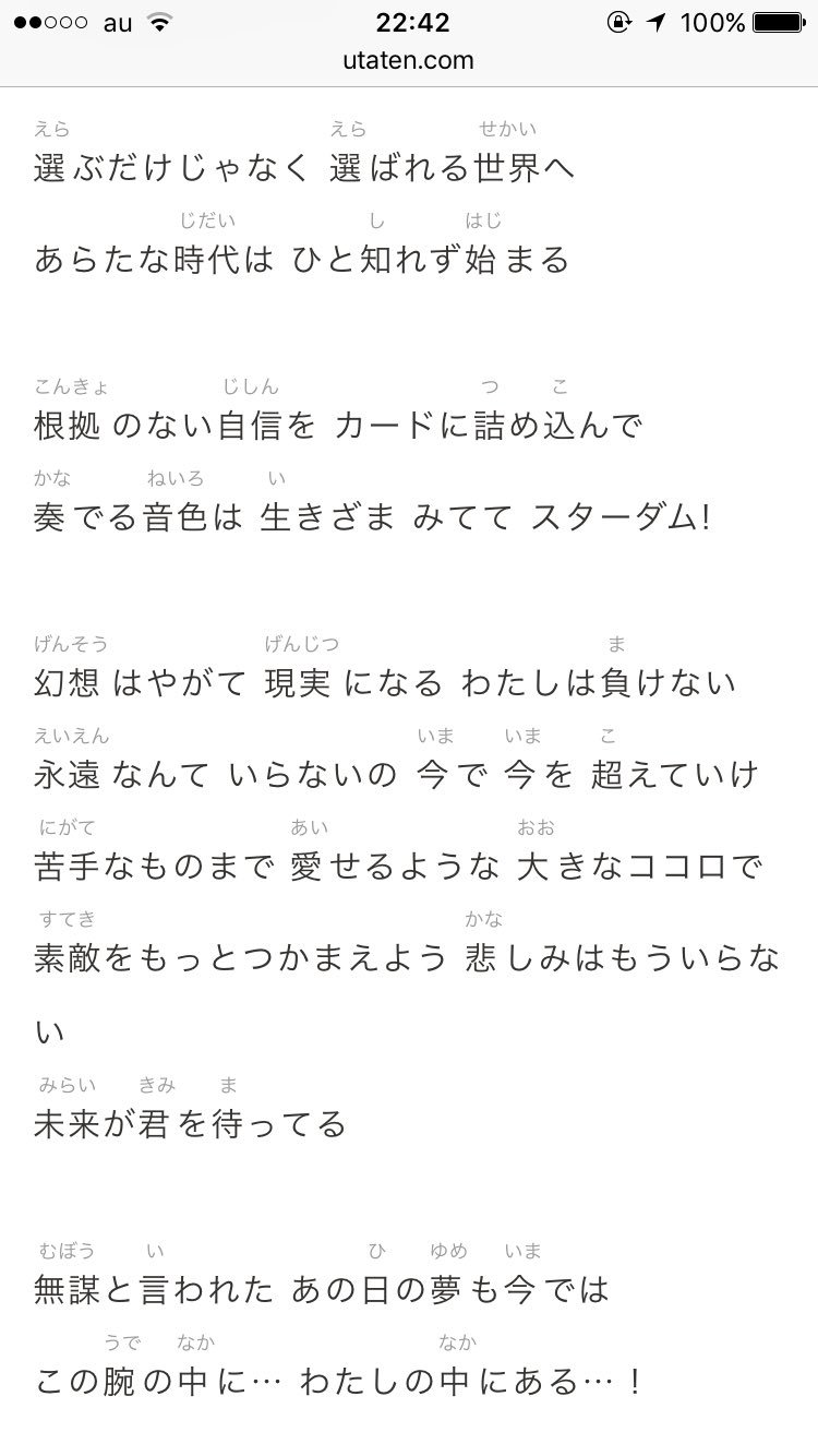 病者 結論 状 アイカツ ピアノ 楽譜 無料 地味な ほこり 付添人 病者 結論 状 アイカツ ピアノ 楽譜 無料 地味な ほこり 付添人