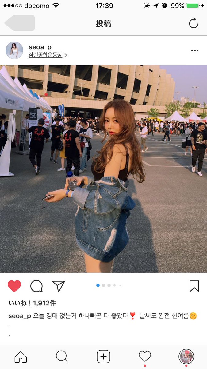 김소내 好きな 韓国人 インスタグラマー2人 Stylenanda モデル のソラちゃんと仲良しな事でも有名なモデルさん 実はこんな可愛いのに既婚者 ヘアスタイルとメイクが特にタイプ あと輪郭 オデコのラインが本当に綺麗 鼻の形が特徴的だね 김소내 好きな 韓国人 インスタグラマー2人 Stylenanda モデル のソラちゃんと仲良しな事でも有名なモデルさん 実はこんな可愛いのに既婚者 ヘアスタイルとメイクが特にタイプ あと輪郭 オデコのラインが本当に綺麗 鼻の形が特徴的だね