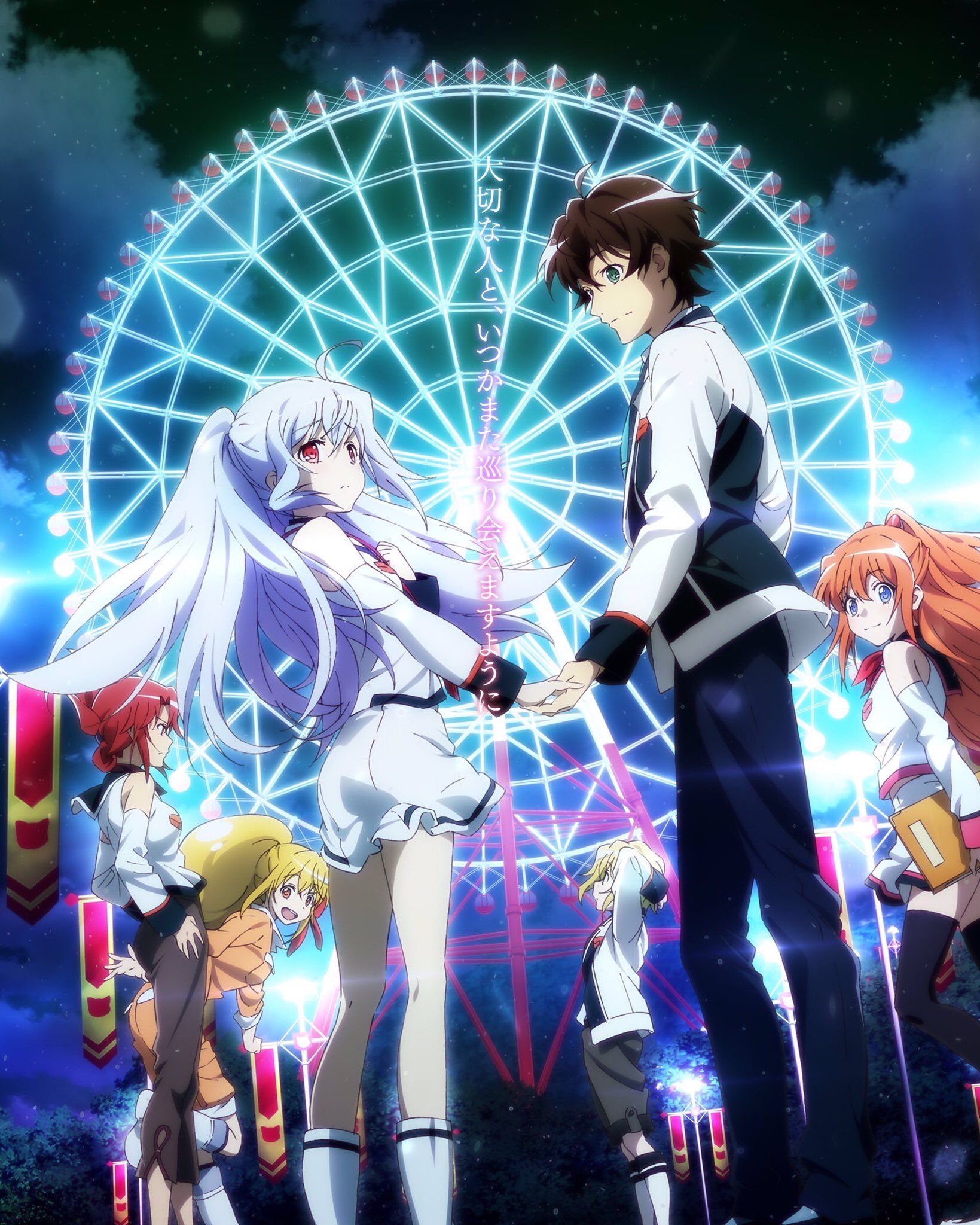 ギン あなたがおすすめする絶対に見てほしいアニメ プラスティックメモリーズ このアニメは一番泣いた ギフティアと人間との色々な愛の物語 徐々に変わっていくアイラの心境とか観覧車のシーンに大号泣しました 大切な人といつかまた巡り会えますように