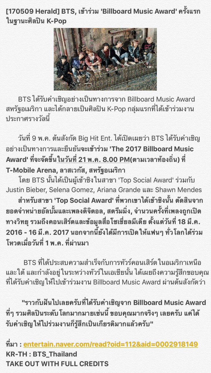 BTS Thailand tweet media
