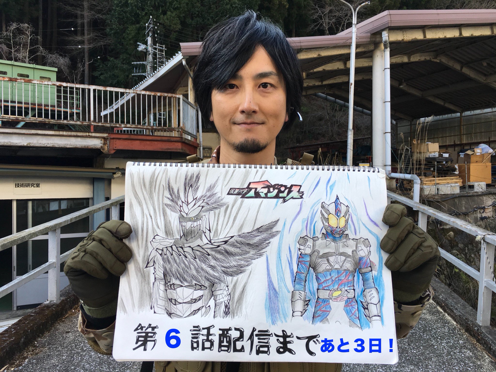 仮面ライダーアマゾンズ アマゾンズ カウントダウン 第6話配信まであと3日 藤尾隊長は 未来戦隊タイムレンジャー 滝沢直人 タイムファイヤー役でもお馴染み笠原紳司さん 本作では タイムレンジャーも執筆された小林靖子さんとまさに 時 を超えた 仮面ライダーアマゾンズ アマゾンズ カウントダウン 第6話配信まであと3日 藤尾隊長は 未来戦隊タイムレンジャー 滝沢直人 タイムファイヤー役でもお馴染み笠原紳司さん 本作では タイムレンジャーも執筆された小林靖子さんとまさに 時 を超えた