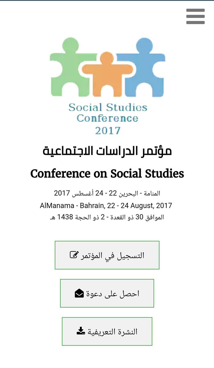 d_sana1997's tweet photo. دعوة للمشاركة في مؤتمر الدراسات الاجتماعية💡
المنامة – البحرين  22 – 24 - 8 - 2017
⁦ https://t.co/zjN0o13WdW

📝
https://t.co/Rhtix2npUc https://t.co/pmaGPzCtyC