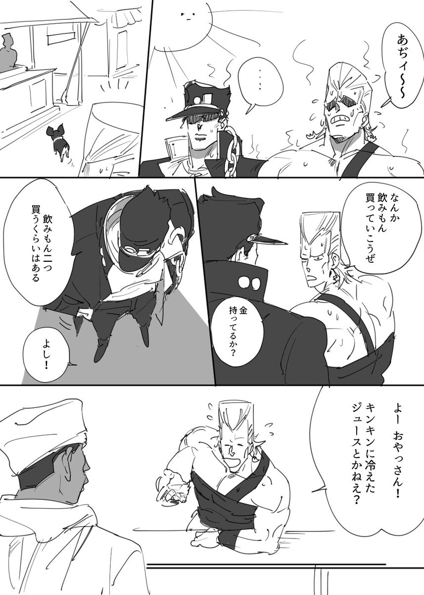 お題箱でいただいたリクエストのやつです。何個かを融合させてしまいました 