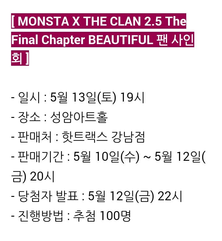 chiingguu's tweet photo. 170513 MONSTAX fansign...dm me to grab it! #MONSTA_X #kpop #fansignslot #몬스타엑스 #fansign #signedpage #MONBEBE #beautiful_monstax https://t.co/zIVZautXIL