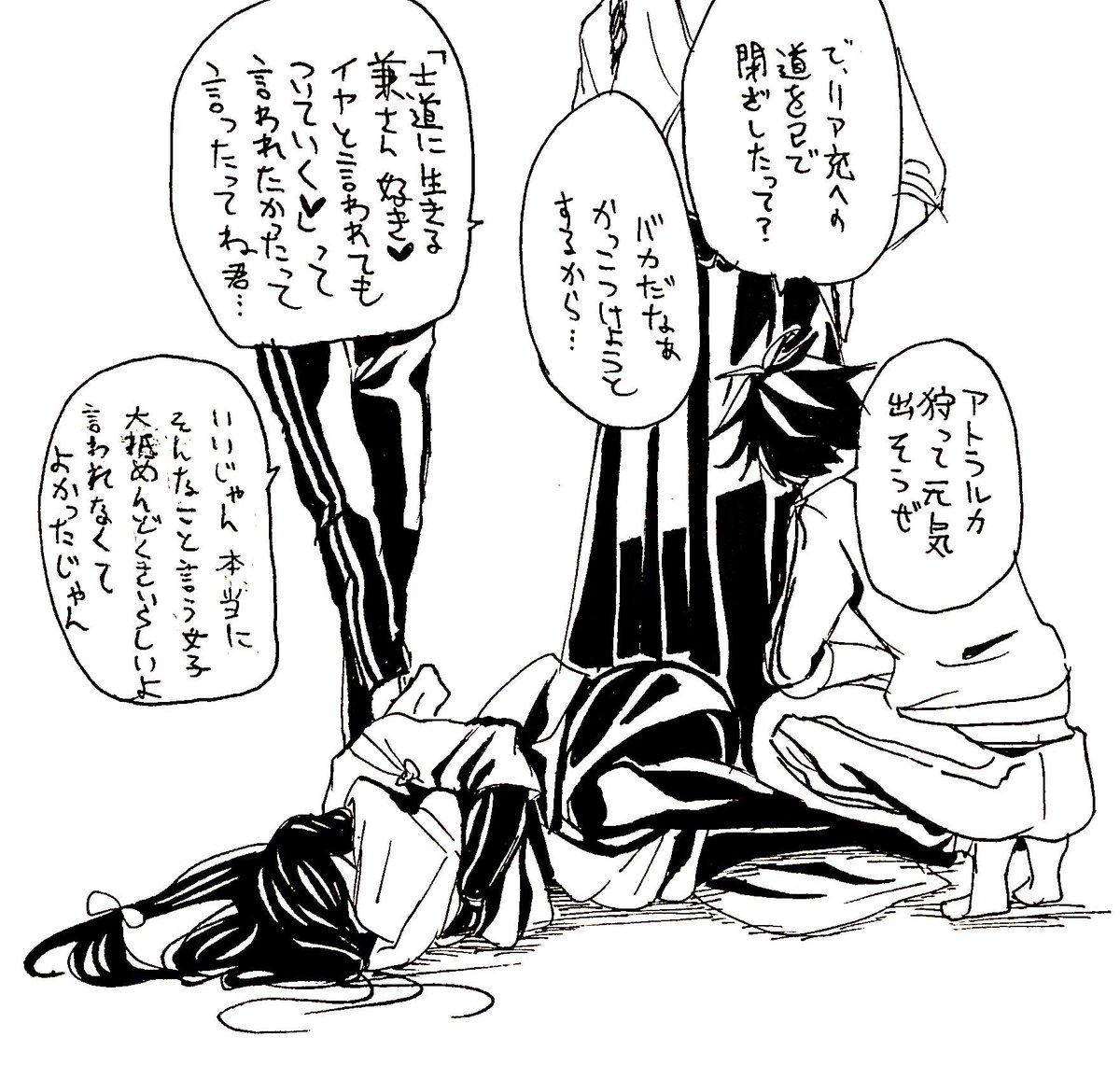 花湖さんが「デートして!って言われた時の兼さん描いて!」って言ってたので書きました。一部字がガタついてんのは修正液のせい。 